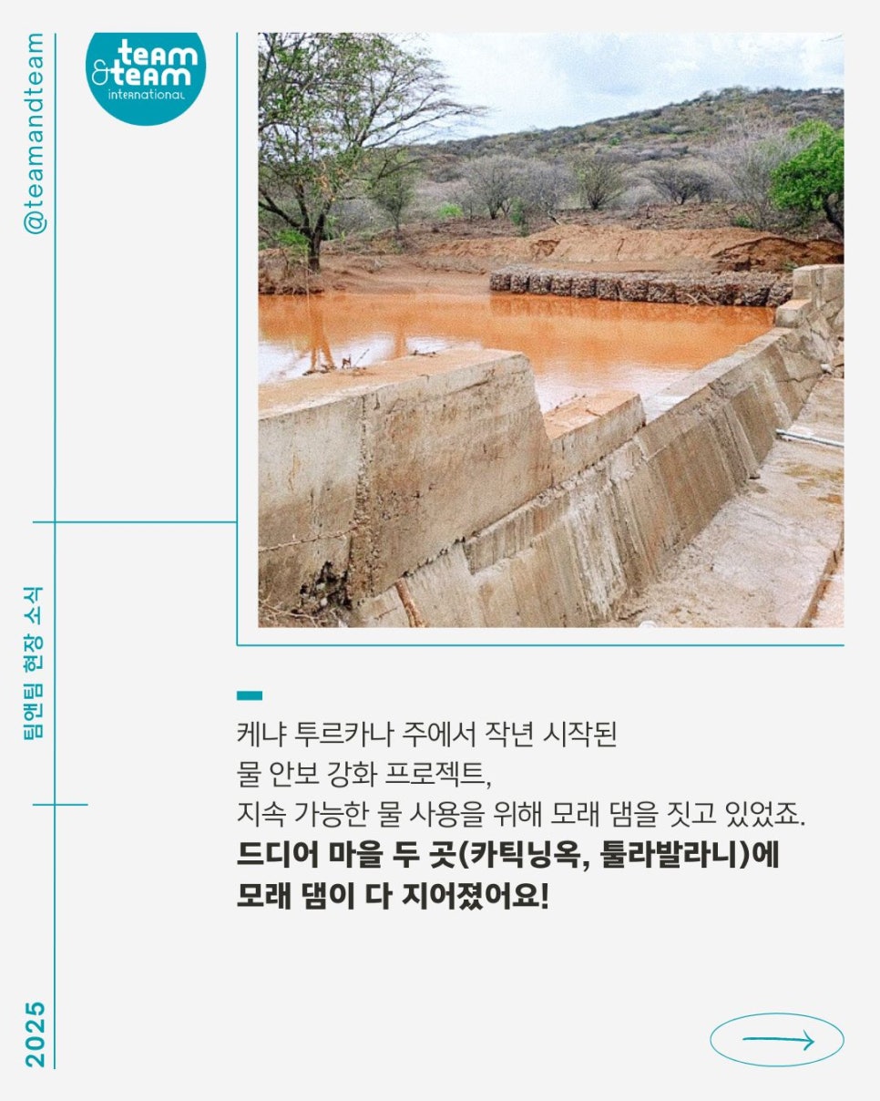 건기사업(주) 이미지