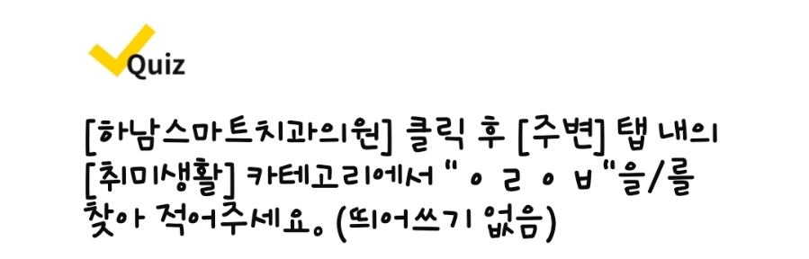 메이치과의원 이미지