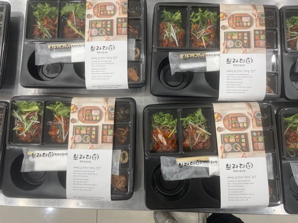 브라더한정식도시락시지경산점 이미지