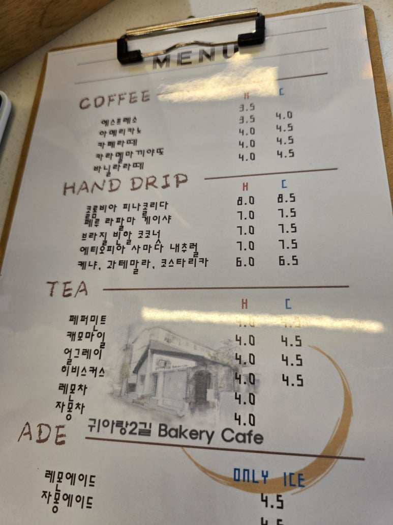 귀아랑2길베이커리카페 이미지