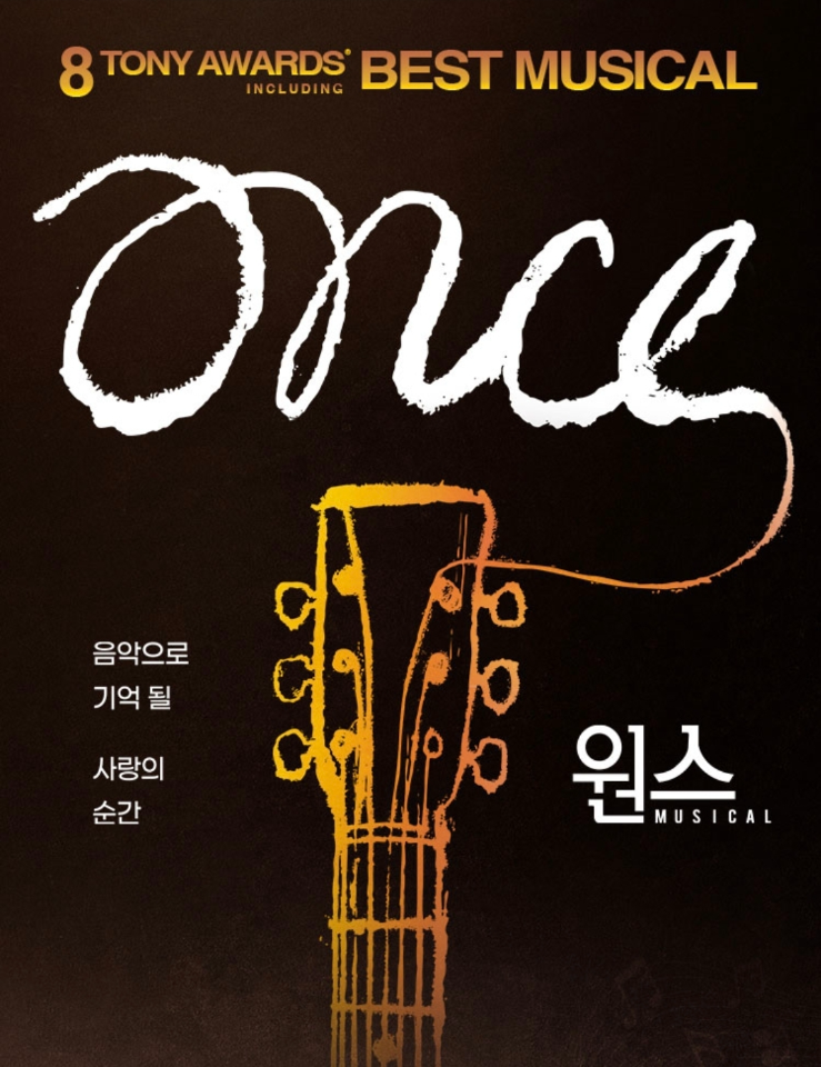 주식회사 원스 이미지