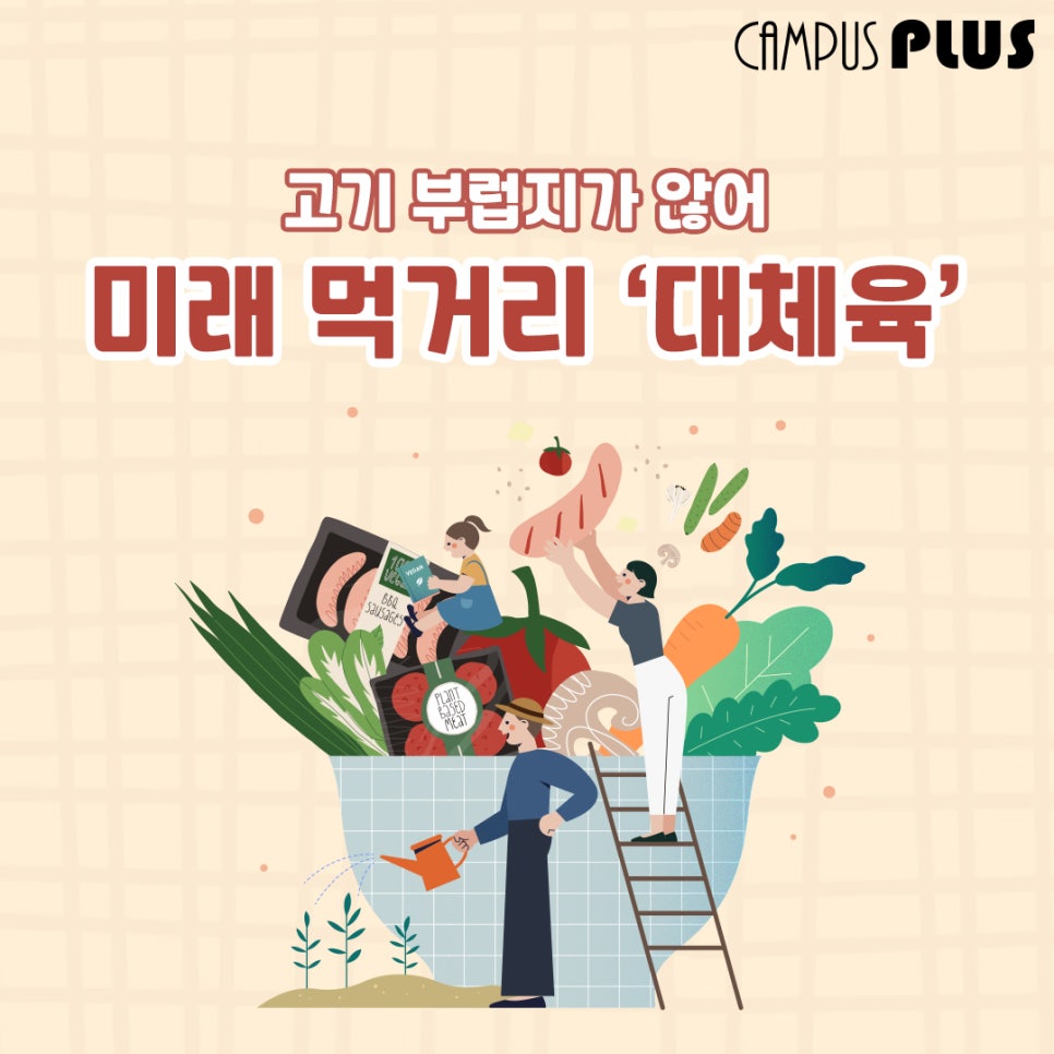 먹거리고기랑 이미지