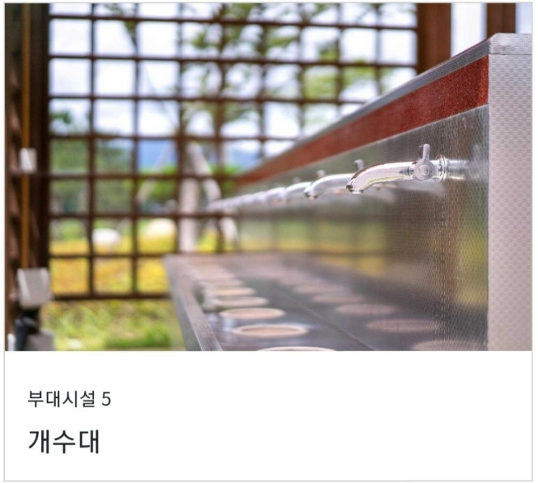 자양보오토캠핑장 이미지