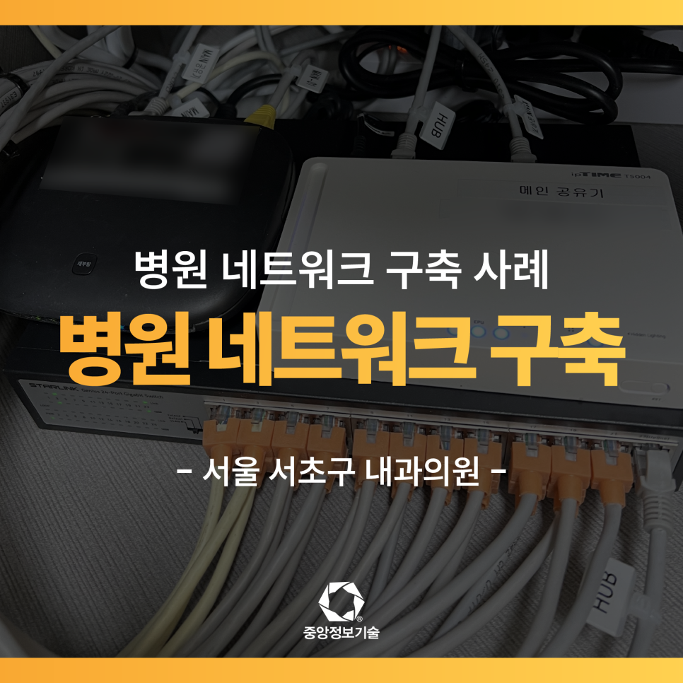 윤네트워크 이미지