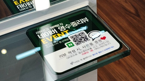 힐즈영 헤어 라피에스타 증산역점 이미지