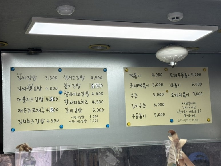 김싸 이미지