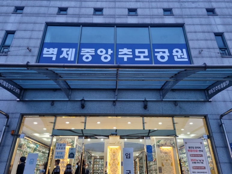 나비상조 이미지