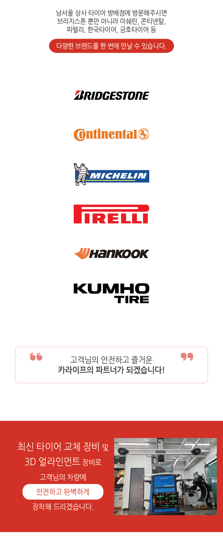 남서울상사 이미지