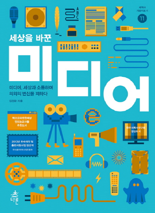 나온미디어 이미지