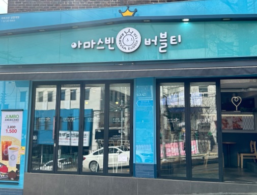 (주) 비케이컴퍼니 이미지