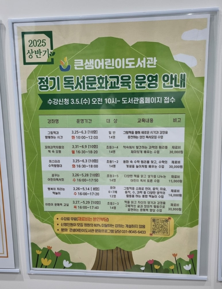 북카페 달콩 이미지
