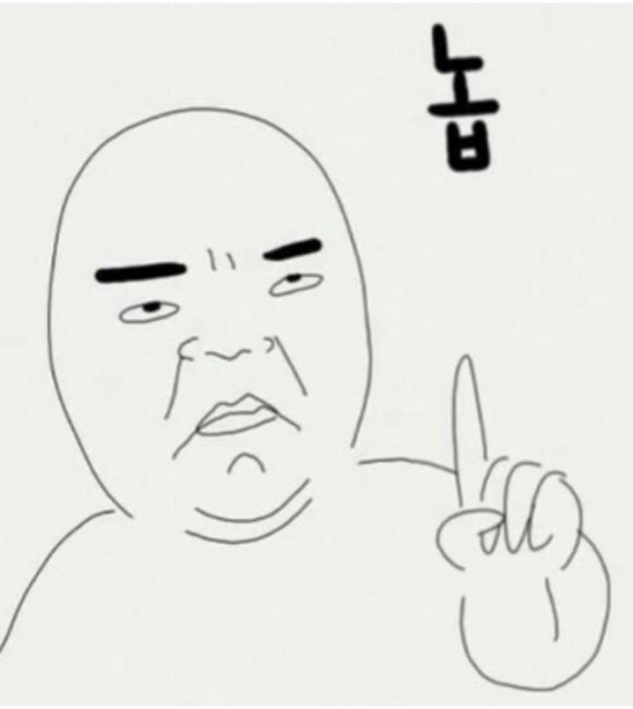 본가아구찜 이미지