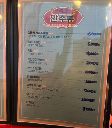 쌉쌀싸롱 이미지