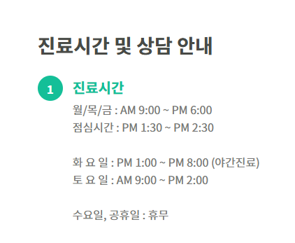 온누리치과의원송도 이미지