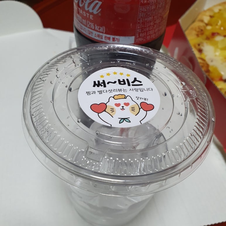 뉴요커피자광주 이미지