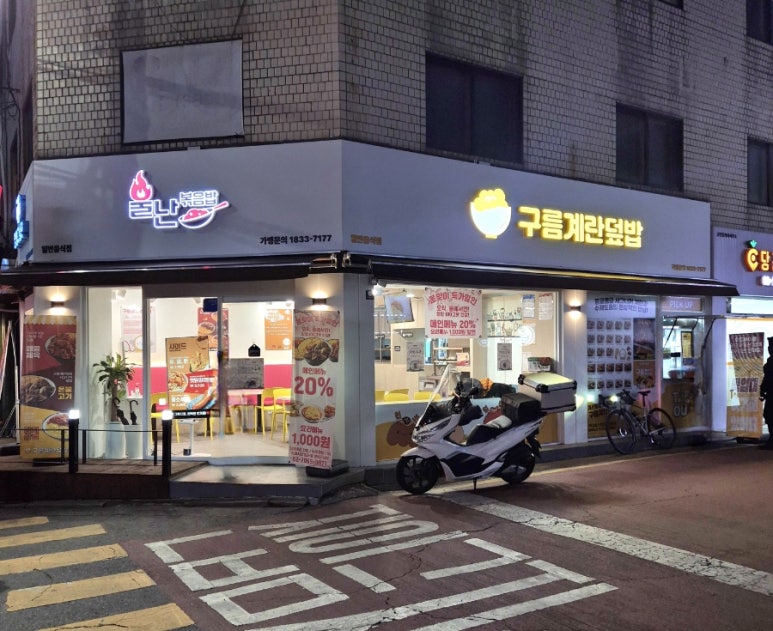 장빙고냉면 이미지