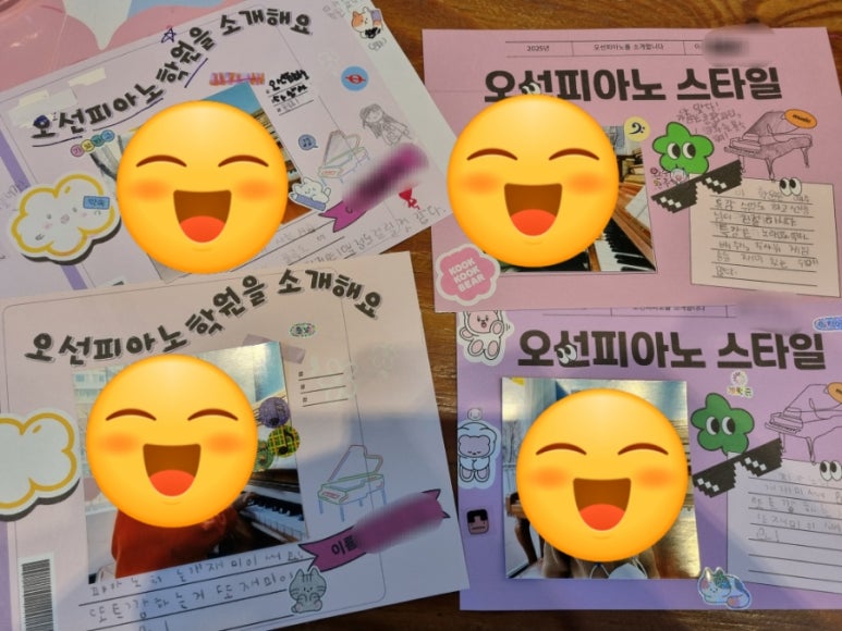 멜로디피아노음악교습소 이미지