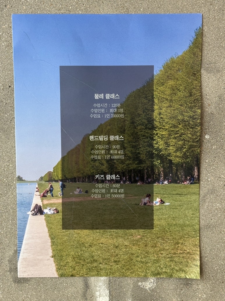 그리니워크룸 이미지