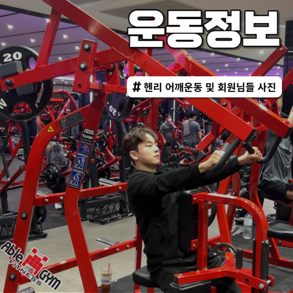 광진기전 이미지