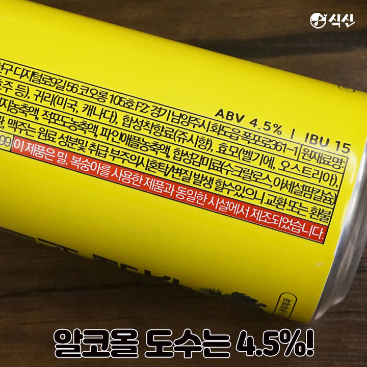 쥬시후레쉬 이미지