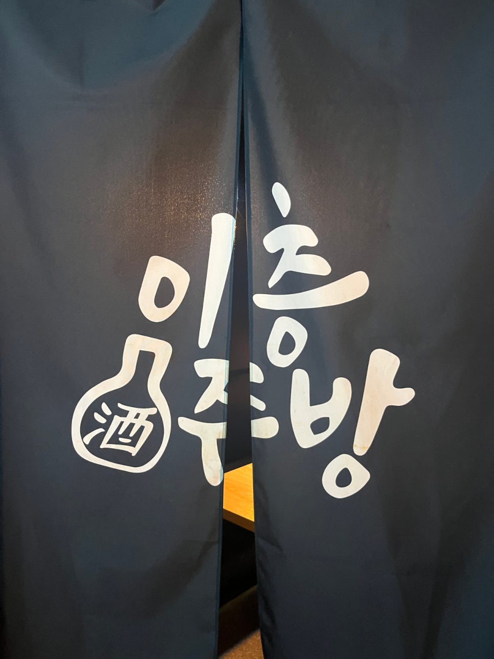 이층주방 이미지