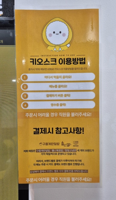 장빙고냉면 이미지