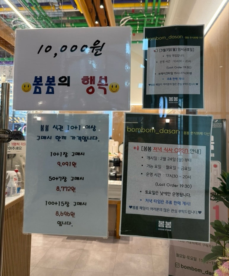 현대한식뷔페 이미지