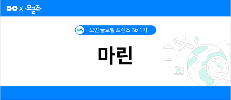 비즈플러스 이미지