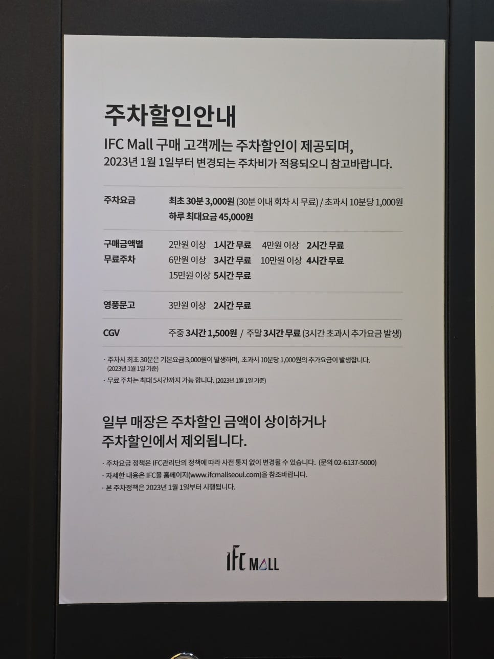 스파헤어몰 이미지