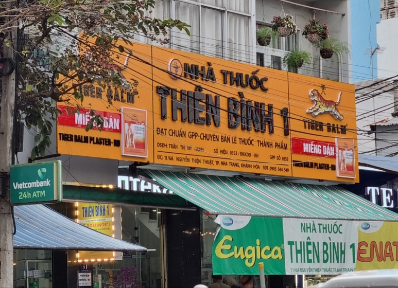 티엔빈 이미지
