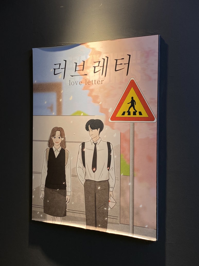 래빗온더문 이미지