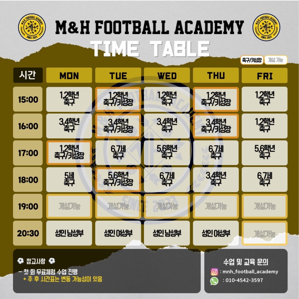 엠엔에이치 이미지