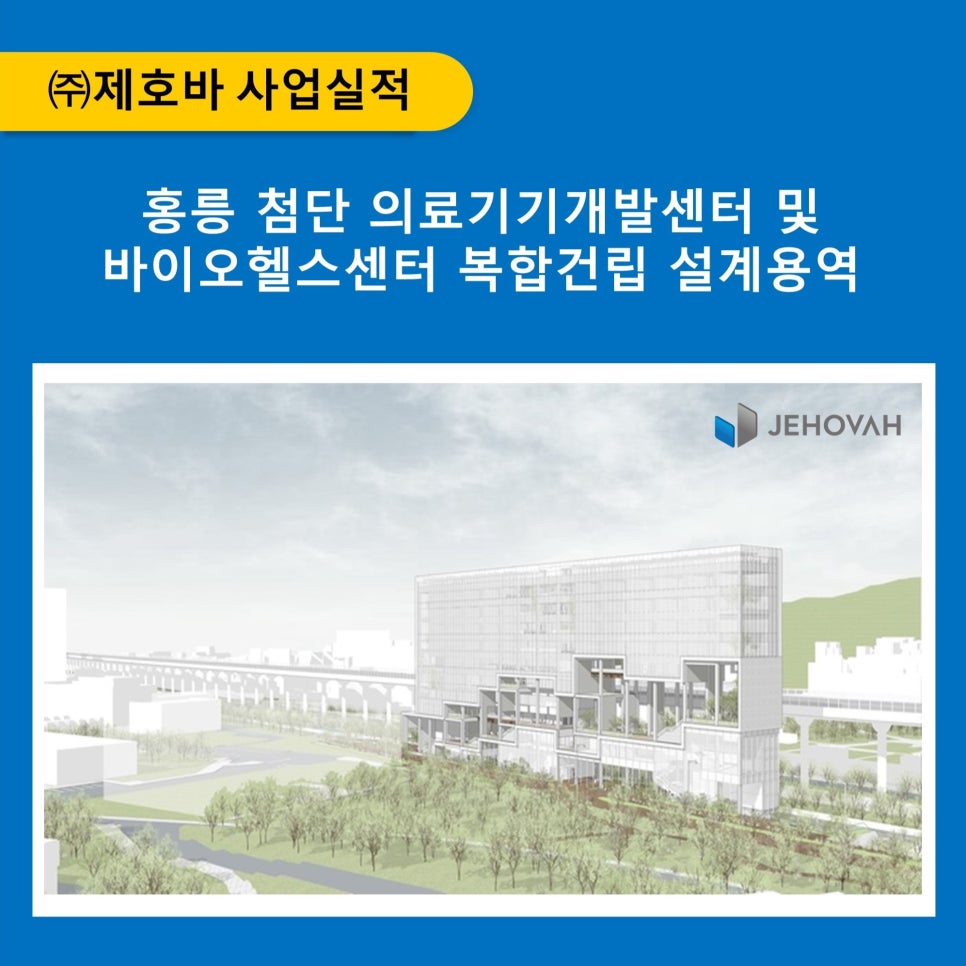 산정종합건축사사무소 이미지