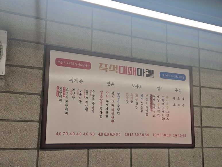 3.9대패 이미지