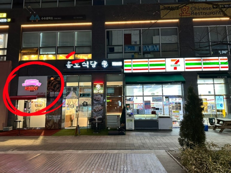 립보이 이미지