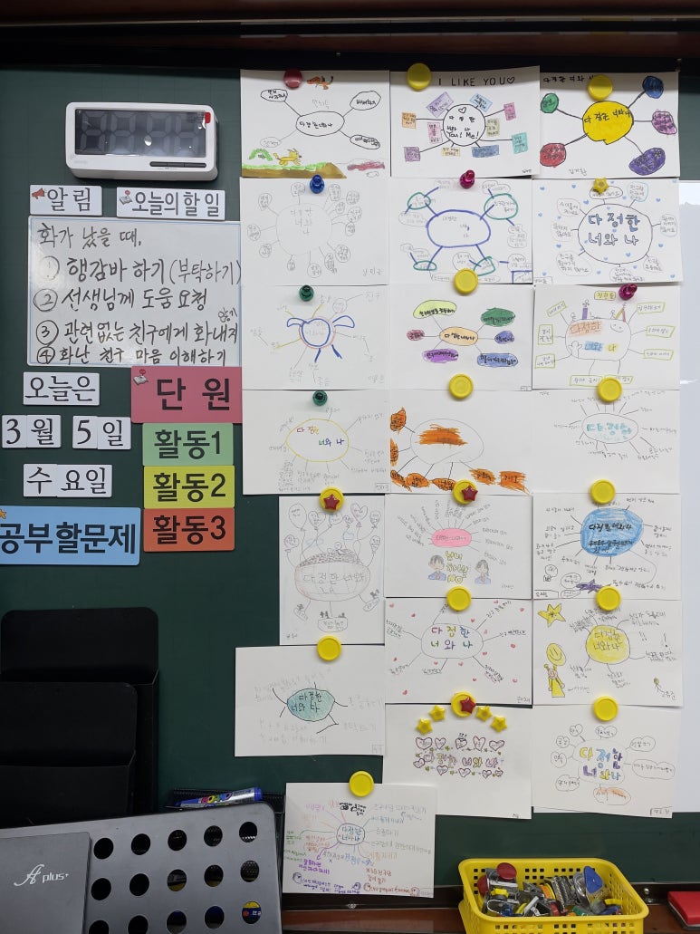 (주)마음담다 이미지