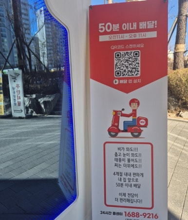 전담GATE탄현점 이미지