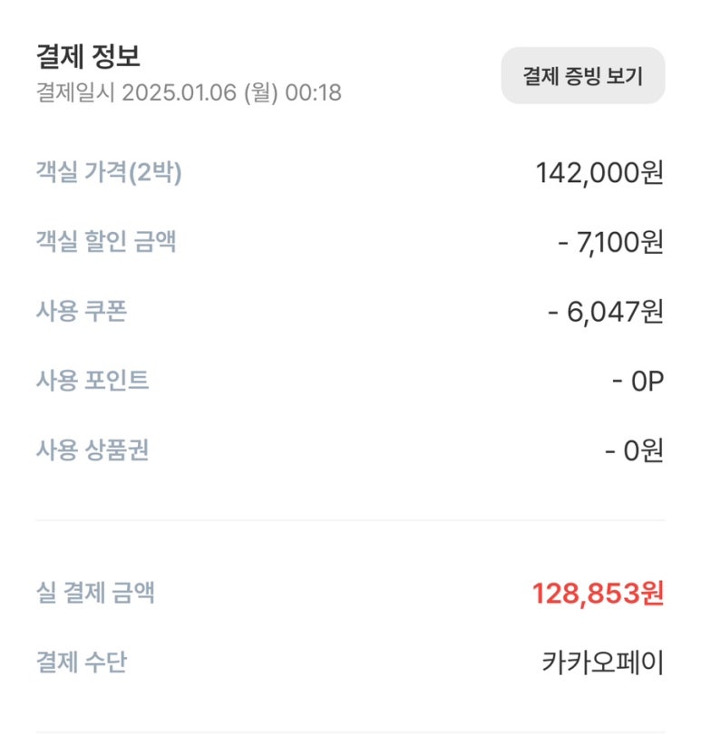 다인가든 이미지