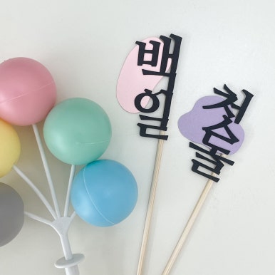 소유선물가게 이미지