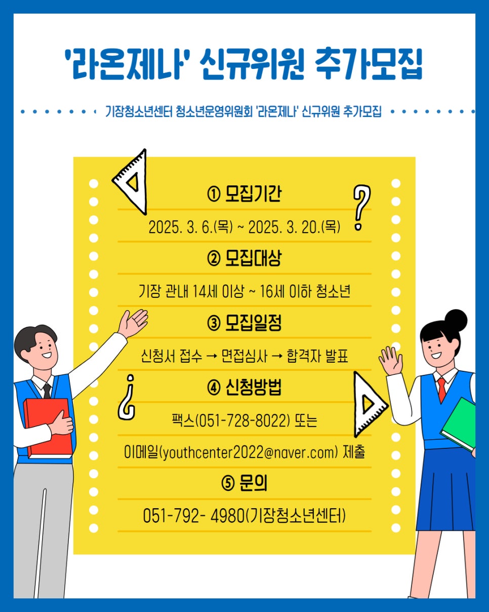 라온제나 이미지