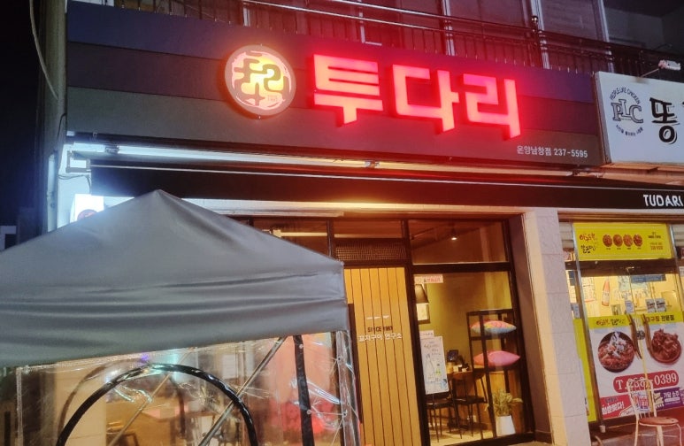 여기서 한잔 이미지