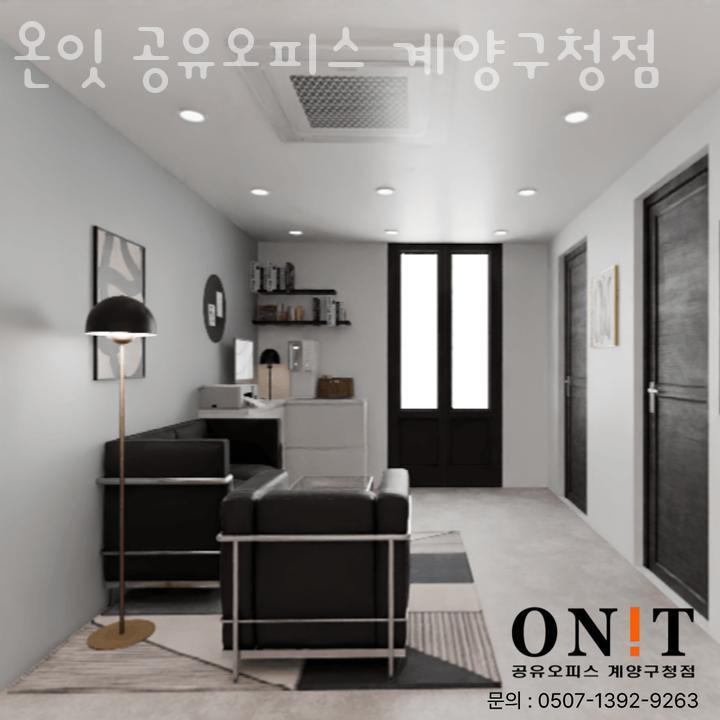 오피스마트 이미지