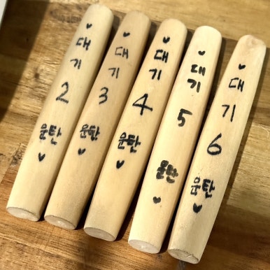 운탄 괴정점 이미지