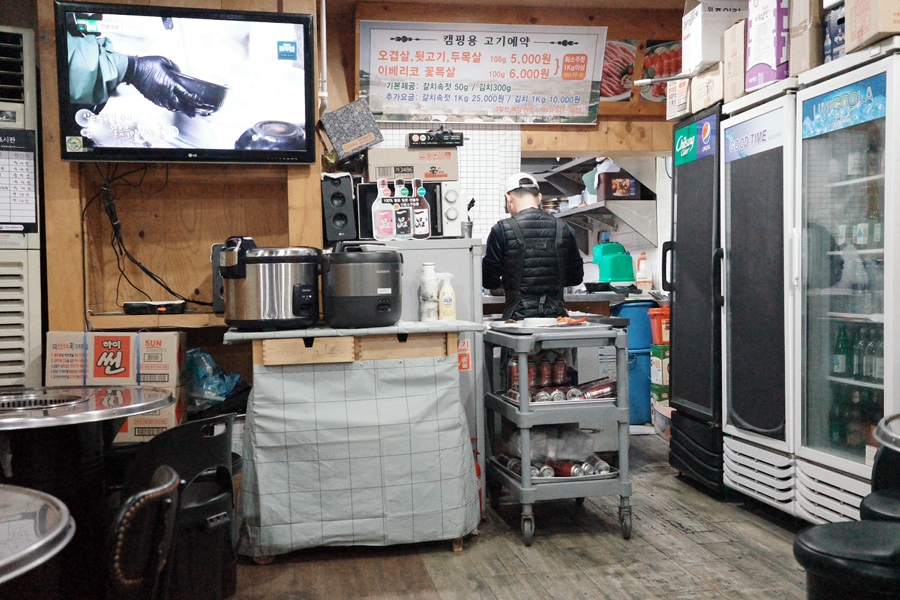 도마왕소금구이 이미지