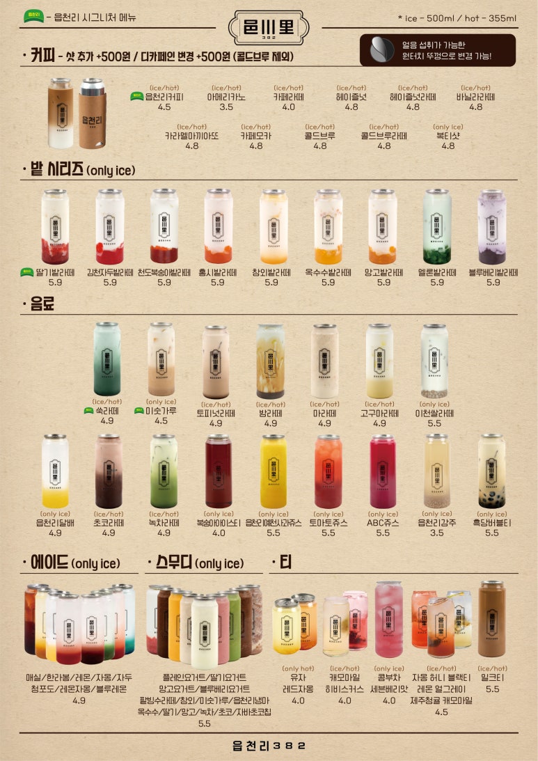읍천리382오산1호점 이미지
