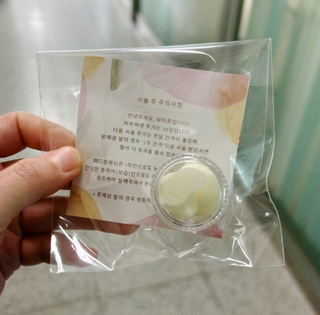 뷰티풋 이미지