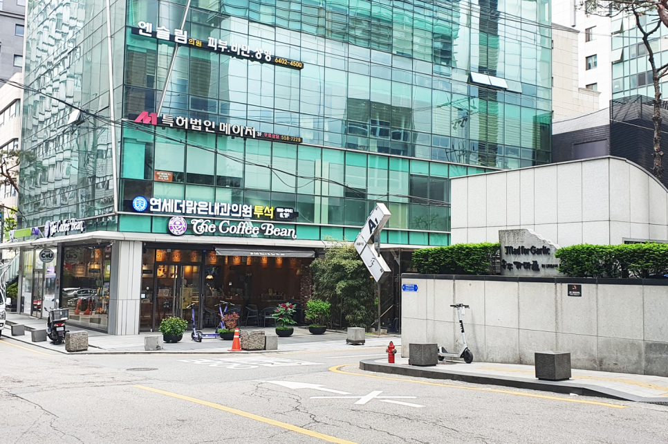 연세맑은내과의원 이미지