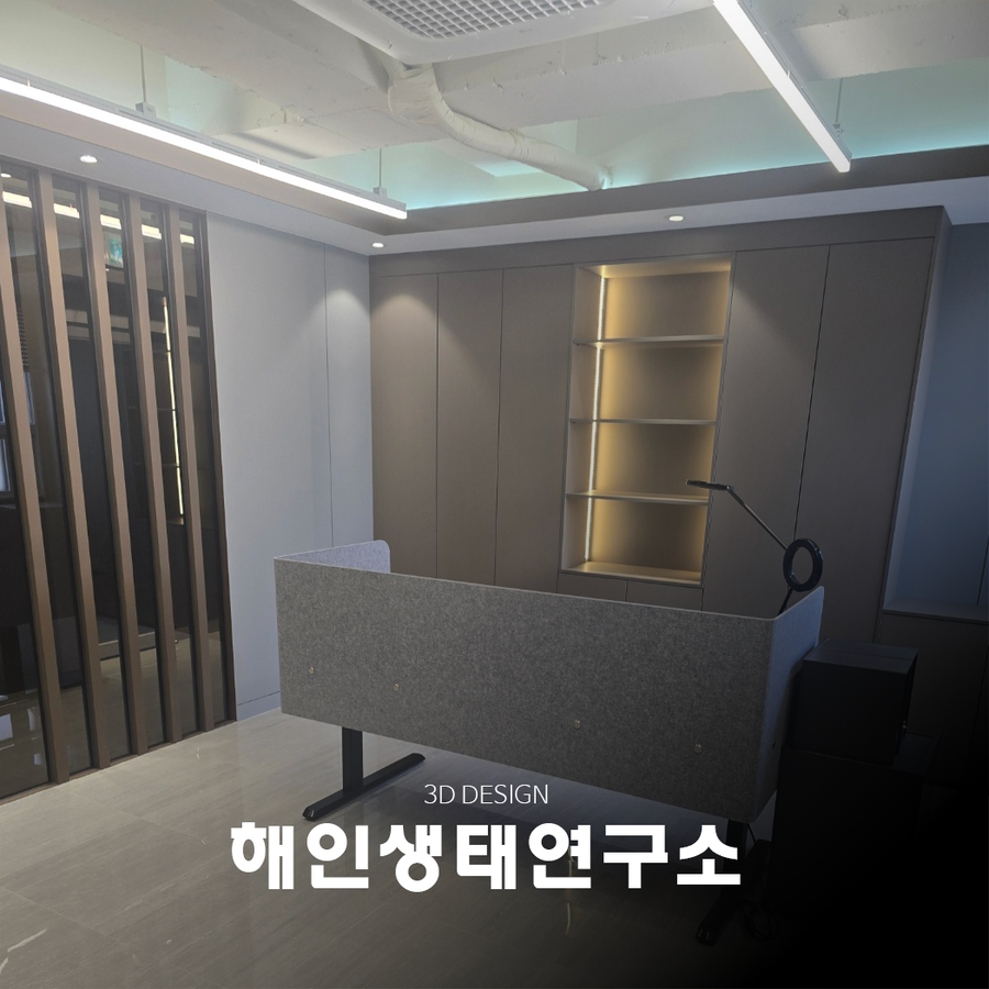 생태디자인연구소 이미지