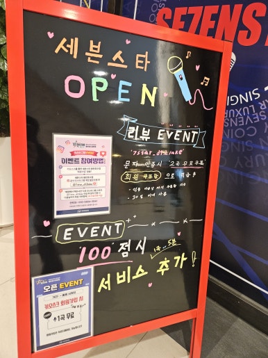 도전노래연습장 이미지