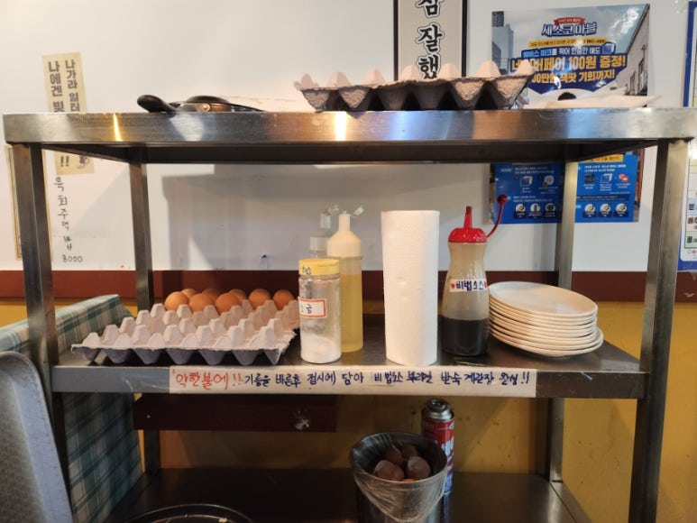 봉화생고기 이미지